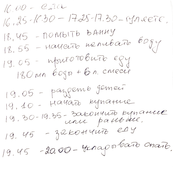 План